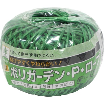 ポリガーデンロープ タカショー