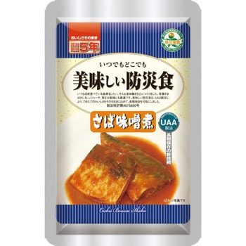 美味しい防災食 50食入 アルファフーズ