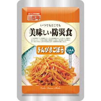 美味しい防災食 50食入 アルファフーズ
