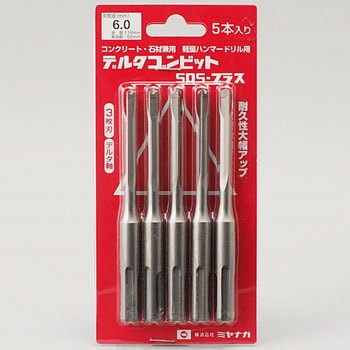 デルタゴンビットSDSプラス 5本入りパック ミヤナガ