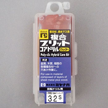 PCH32C ハイブリットコアドリル(カッター) 1本 ミヤナガ 【通販サイト