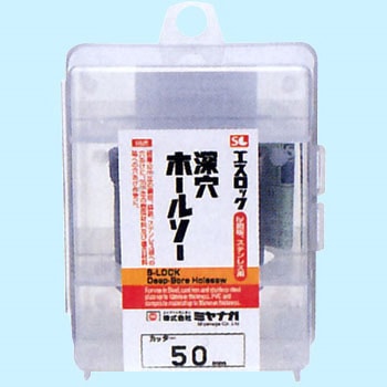 エスロック深穴ホールソー ミヤナガ