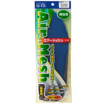 エアーメッシュハニカムインソール モリト
