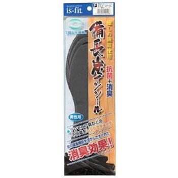 備長炭インソール モリト