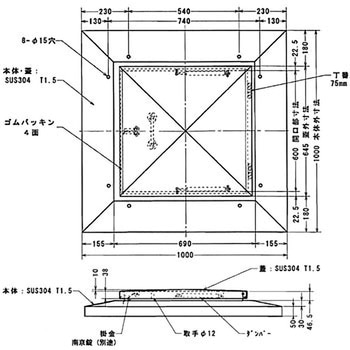 天蓋角型大 穴開 APLUS(クマモト)