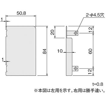 サイドカバー アトムリビンテック