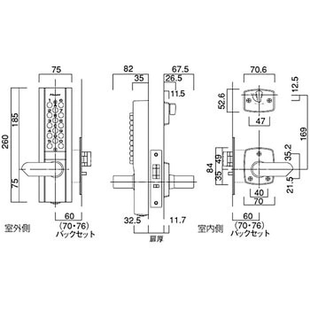 キーレックス1100 長沢製作所