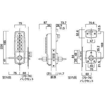 キーレックス2100 長沢製作所