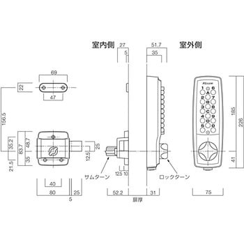 キーレックス2100 面付本締錠鍵付 長沢製作所