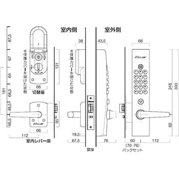 K423C キーレックス4000 自動施錠鍵なし レバー 1個 長沢製作所 【通販