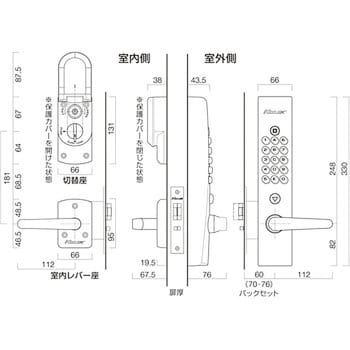 キーレックス4000 自動施錠鍵なし レバー 長沢製作所 電子錠 【通販