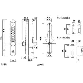 22805-AS キーレックス800 1個 長沢製作所 【通販サイトMonotaRO】