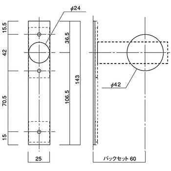 古代 サムラッチ取替錠用 フロント板 長沢製作所
