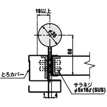 130-L-PC 日東工器 オートヒンジ 丁番型 100PCシリーズ 130-PC型 屋外