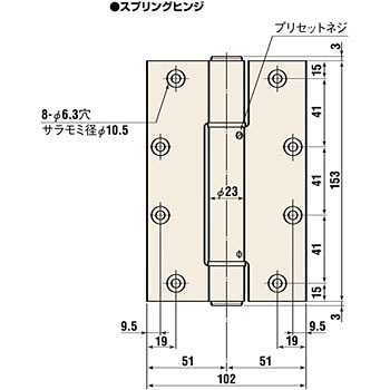 311S オートヒンジ 丁番型 300シリーズ 日東工器 横102mm縦153mm 1