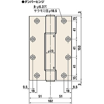 311S オートヒンジ 丁番型 300シリーズ 日東工器 横102mm縦153mm 1