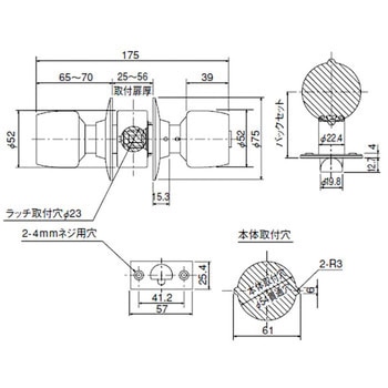 セブンロック SDシリーズ ミネベアショウワ