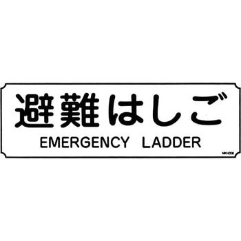 使用法表示板 共通 ORIRO