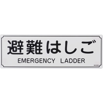 使用法表示板 共通 ORIRO