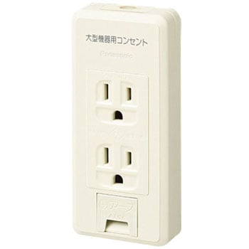リファインシリーズ 100V用コンセント Panasonic(パナソニック)