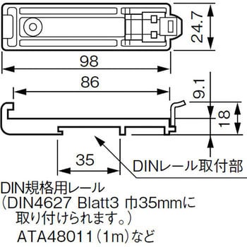 DINレール・専用金具 パナソニック(Panasonic) 【通販モノタロウ】