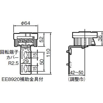 EE8934 プラグイン式EEスイッチ 受台 1個 パナソニック(Panasonic