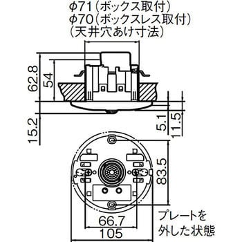 施設向 天井取付熱線センサ付自動スイッチ