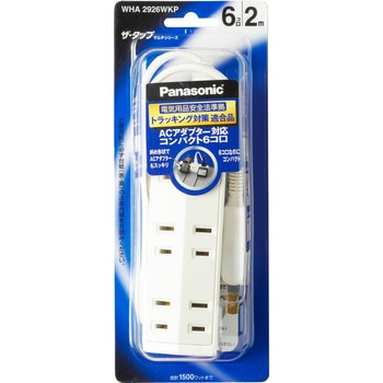 ザ・タップマルチシリーズ Panasonic(パナソニック)
