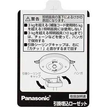 WG9902 ݂艺x Panasonic(pi\jbN) 41032634