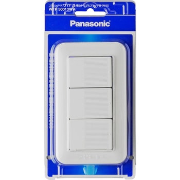 コスモシリーズ 埋込トリプルスイッチ Panasonic(パナソニック)