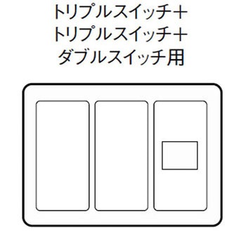 コスモシリーズ ラウンドスイッチ用簡易耐火プレート Panasonic(パナソニック)