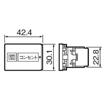 こまめにスイッチ 埋込「入」「切」表示スイッチセット(20A) Panasonic(パナソニック)