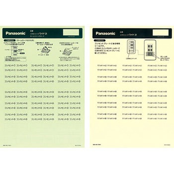 ななこと様白一枚 Amazon.co.jp: パナソニック(Panasonic) コスモシリーズワイド21
