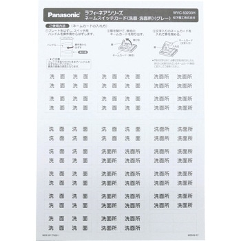 WVC83203H tB[lAV[Y l[J[h Panasonic(pi\jbN) 41036536