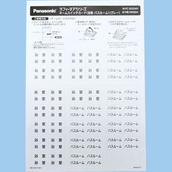 WVC83204H tB[lAV[Y l[J[h Panasonic(pi\jbN) 41036545