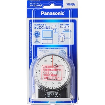 ダイヤルタイマー(3時間形) Panasonic(パナソニック)