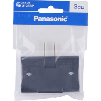 WH2123BP スナップタップ 1個 パナソニック(Panasonic) 【通販モノタロウ】