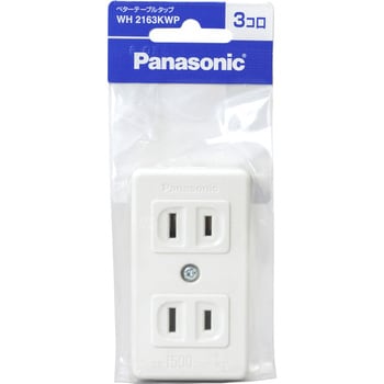 WH2163KWP ベターテーブルタップ 1個 パナソニック(Panasonic) 【通販