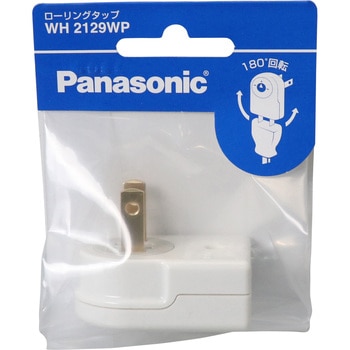 ローリングタップ Panasonic(パナソニック)