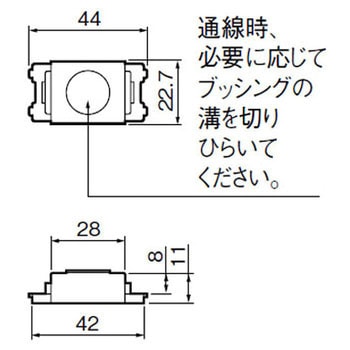 通線チップ Panasonic(パナソニック)