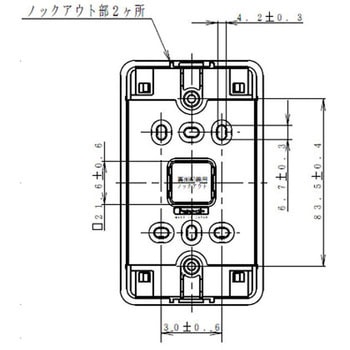 フルカラー 露出増設ボックス Panasonic(パナソニック)