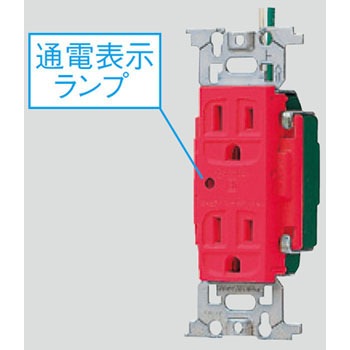 WN13185R フルカラー医用接地形コンセント(JIS-T1021-2008