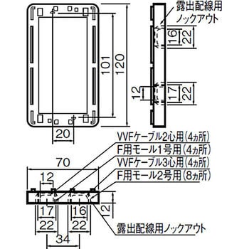 コスモシリーズ付属品 プレート用継枠(高さ12mm) パナソニック