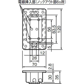 コスモシリーズ付属品 防気・防塵カバー(コスモシリーズ21専用)14個