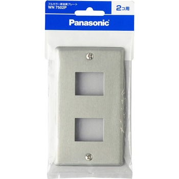 フルカラー新金属プレート 標準プレート Panasonic(パナソニック)