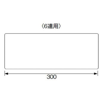 新金属カバープレート(取付枠付) Panasonic(パナソニック)