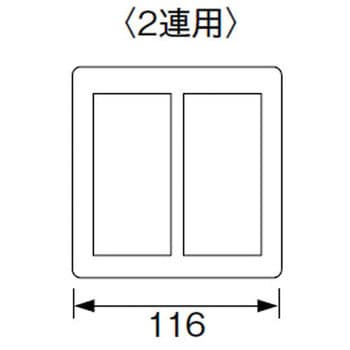 WTC9202 新金属スイッチプレート2型 1個 パナソニック(Panasonic