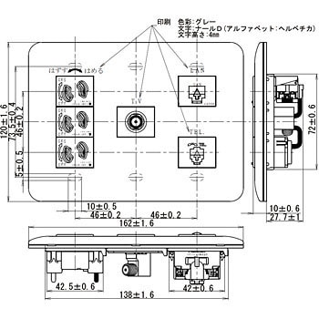 WTF34165WK 埋込 マルチメディアコンセント 1個 Panasonic