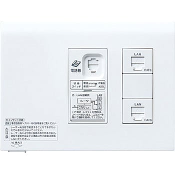 ひらいてねット(光コンセント付) 光コンセント付 CAT6タイプ 1個 WTF35855W