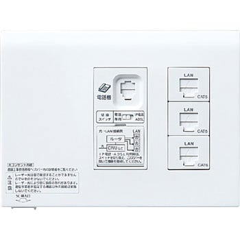 WTF35865W ひらいてねット(光コンセント付) 1個 パナソニック